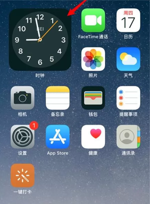 苹果手机时钟组件怎么放大 苹果手机时钟组件调整大小方法