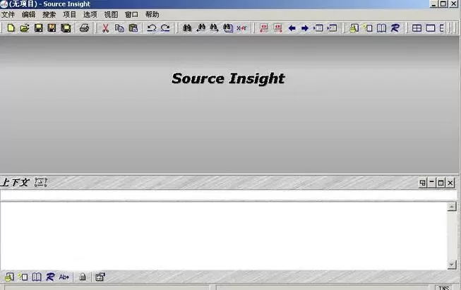 source insight怎么搜索？source insight搜索的方法