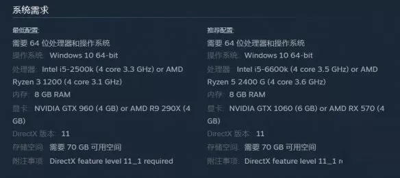 Steam版《战神4》将于1月13日预载 1月15日正式发售支持繁中