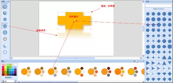 硕思logo设计师怎么画图?硕思logo设计师画图方法