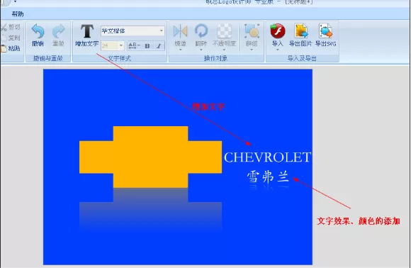 硕思logo设计师怎么画图?硕思logo设计师画图方法