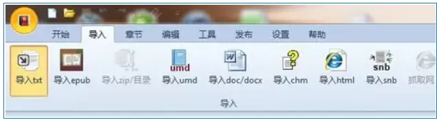 epubbuilder怎么插入图片?epubbuilder插入图片的方法