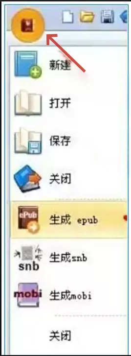 epubbuilder怎么插入图片?epubbuilder插入图片的方法