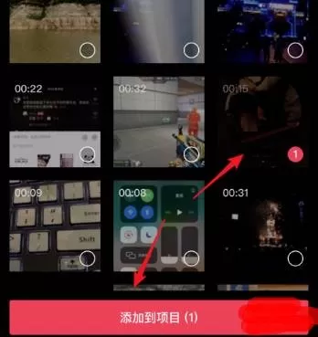 剪映二倍速怎么做?剪映开启二倍速方法教程