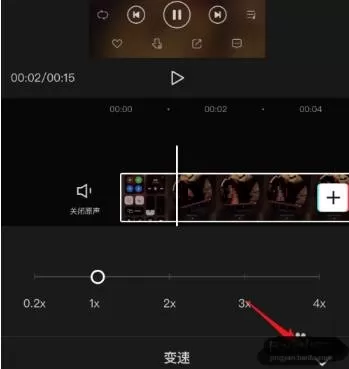 剪映二倍速怎么做?剪映开启二倍速方法教程