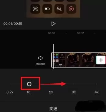剪映二倍速怎么做?剪映开启二倍速方法教程