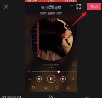 剪映二倍速怎么做?剪映开启二倍速方法教程