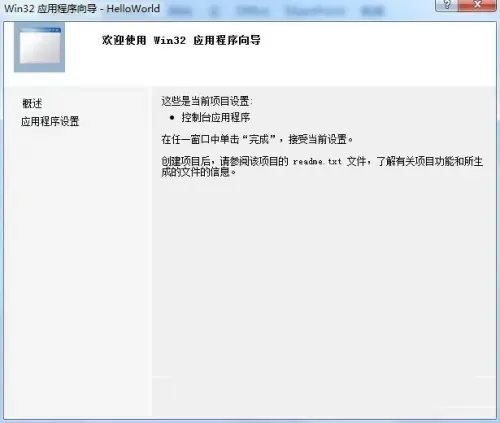 vs2010怎么编译?vs2010编译的方法