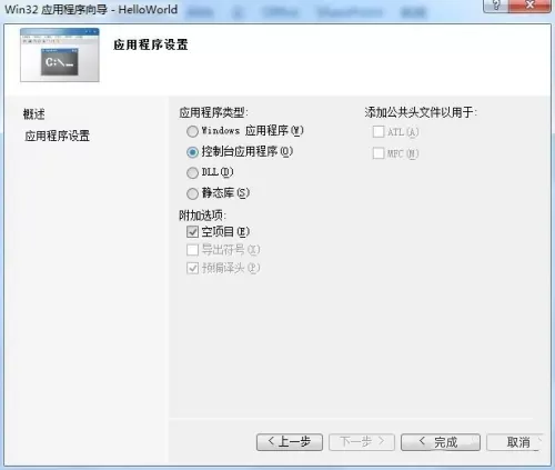 vs2010怎么编译?vs2010编译的方法
