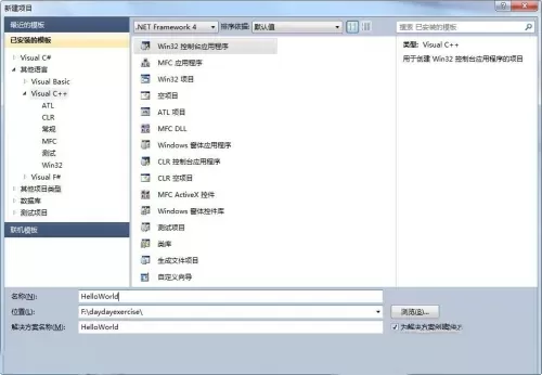 vs2010怎么编译?vs2010编译的方法
