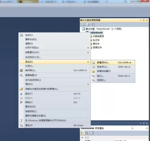 vs2010怎么编译?vs2010编译的方法