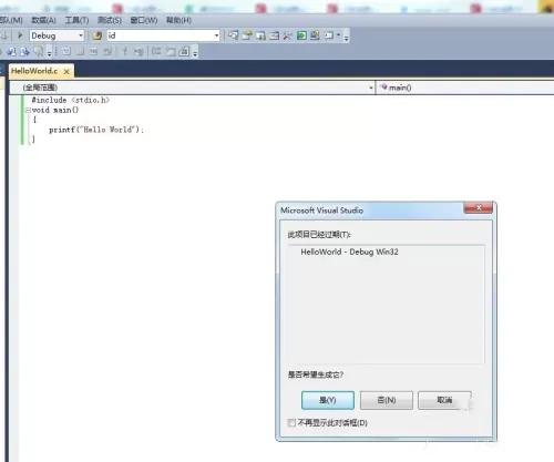 vs2010怎么编译?vs2010编译的方法