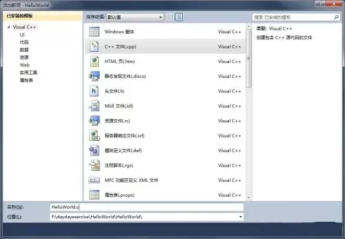 vs2010怎么编译?vs2010编译的方法