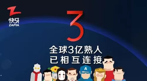 苹果手机如何把快牙传输的照片以及视频导入相册? 苹果手机把快牙传输的照片以及视频导入相册的操作步骤