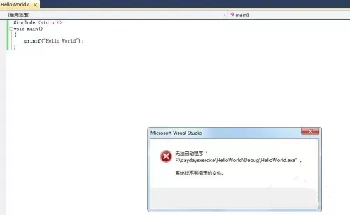 vs2010怎么编译?vs2010编译的方法