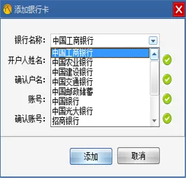 代练通怎么提现?代练通提现教程