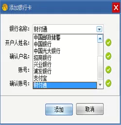 代练通怎么提现?代练通提现教程