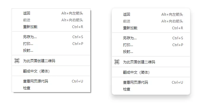 Chrome 浏览器工具栏中加入下载图标开始测试