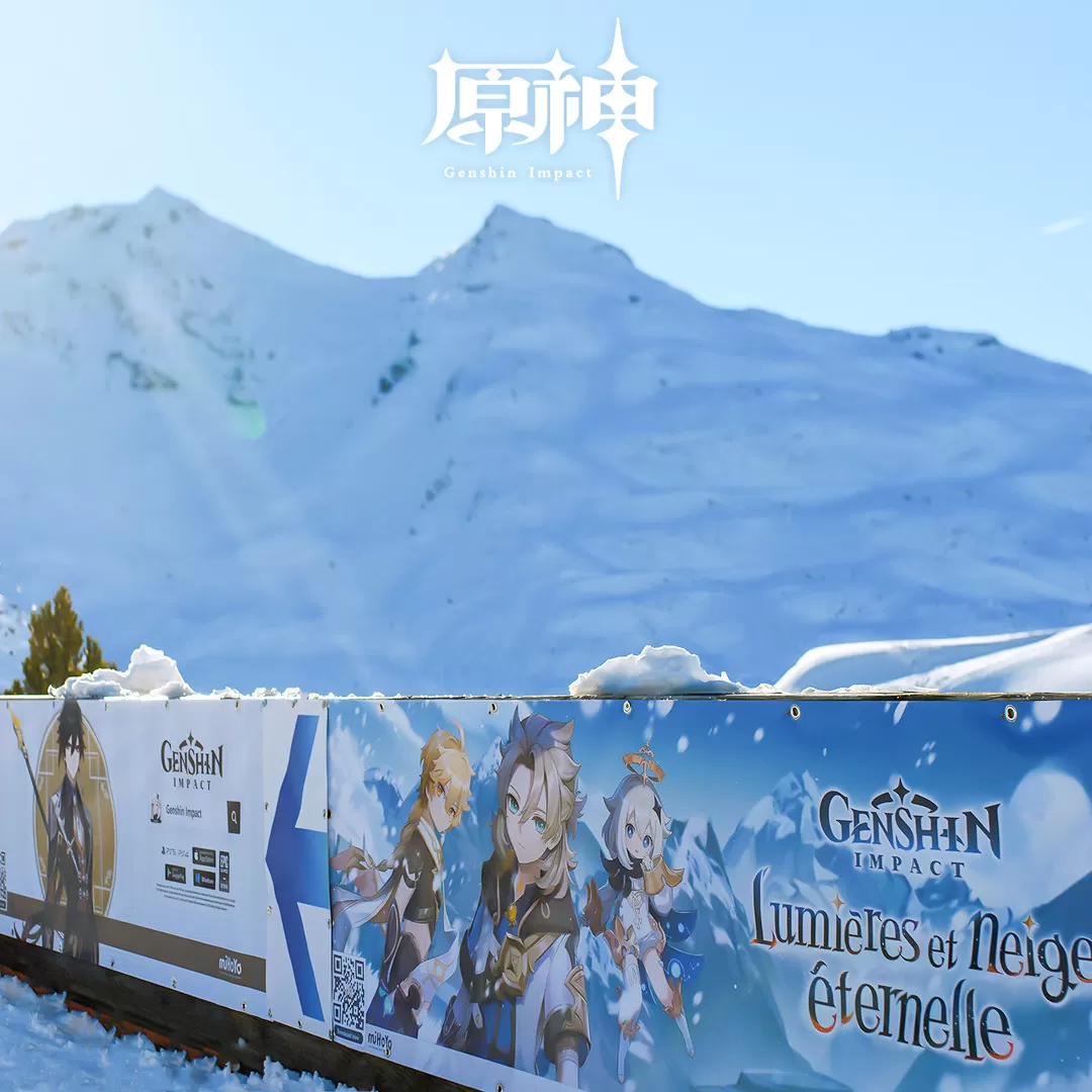 《原神》联动法国阿尔卑斯山知名雪场Val Thorens 筹备一系列神秘主题活动