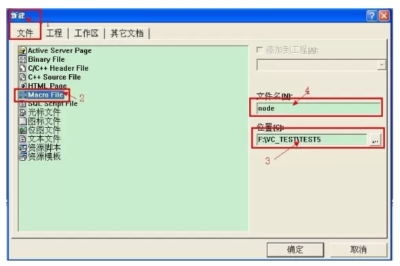 vc++6.0怎么取消注释?vc++6.0取消注释的方法