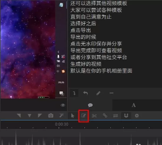 arctime怎么加字幕?arctime加字幕的方法
