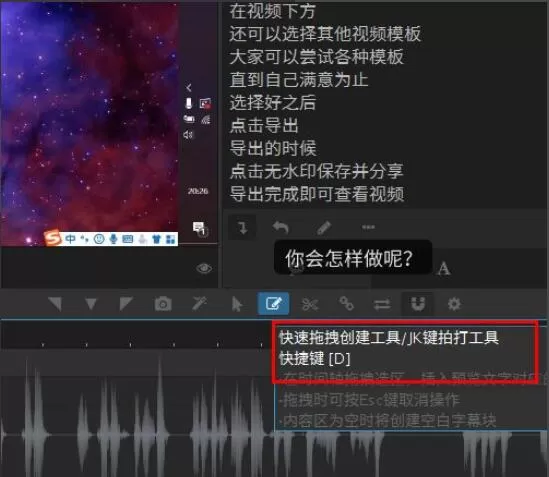 arctime怎么加字幕?arctime加字幕的方法