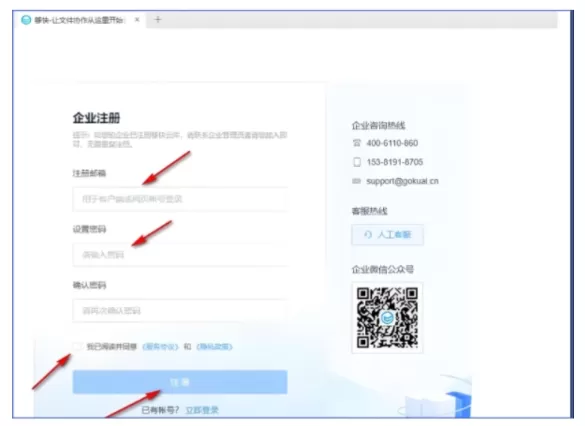 够快云库怎么下载照片?够快云库下载照片的方法