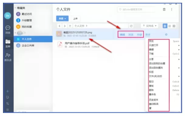 够快云库怎么下载照片?够快云库下载照片的方法