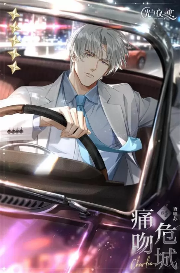 《光与夜之恋》全新DLC“听不见的呼救”12月10日上线