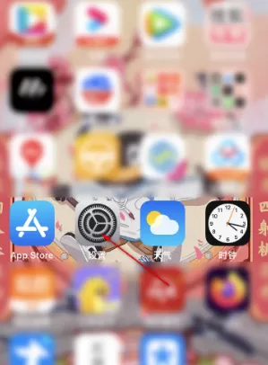 ios14在哪设置Siri语音唤醒功能 ios14启用Siri语音唤醒功能的方法