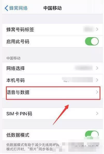 iphone12微信语音杂音怎么办 iphone12微信语音杂音解决方法