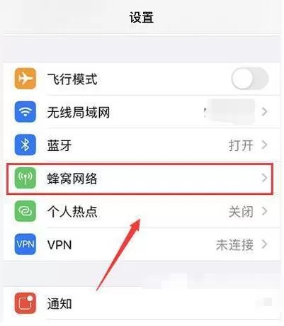 iphone12微信语音杂音怎么办 iphone12微信语音杂音解决方法
