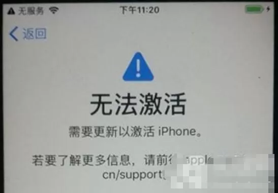 iphone12无法激活怎么办 iphone12无法激活解决方法