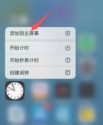 iOS14移至资源库怎么恢复?苹果手机移至app资源库移回来操作方法