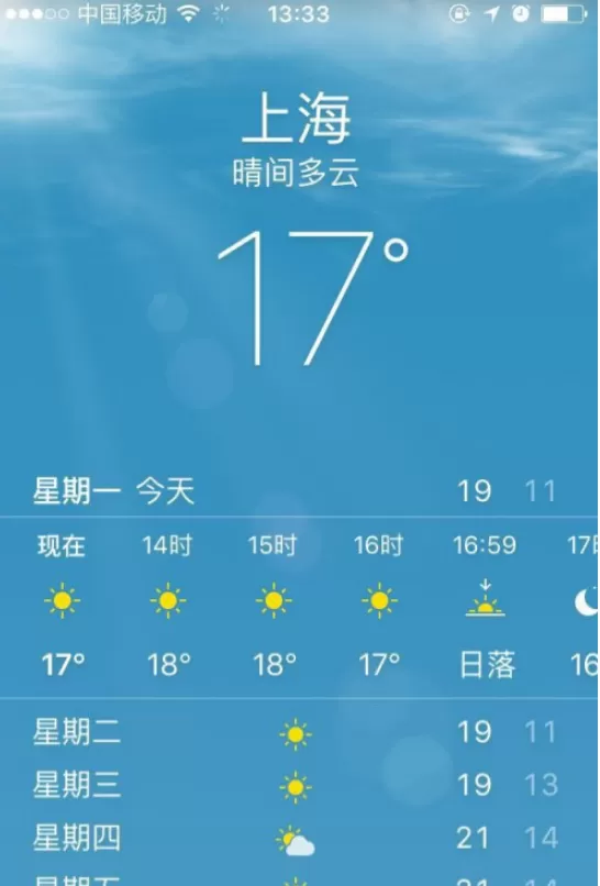 苹果手机天气不显示怎么办 苹果手机天气不显示的解决方法