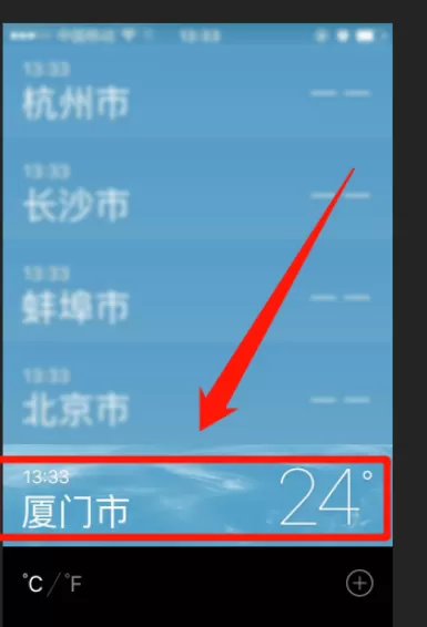 苹果手机天气不显示怎么办 苹果手机天气不显示的解决方法
