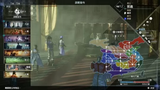《真三国无双8：帝国》确定发布体验版 游戏可体验内容公开