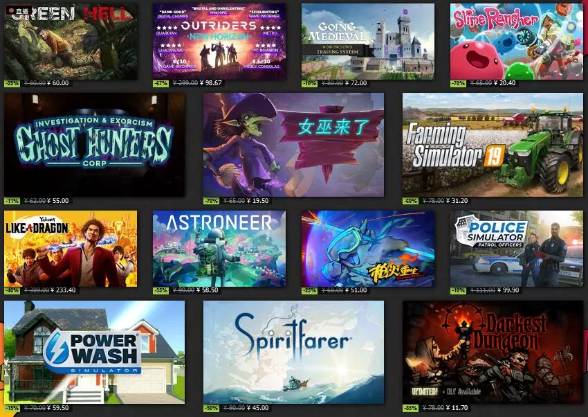 Steam秋季特卖开幕 数千款游戏超值特惠(截止至12月2日)