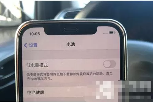 苹果12怎么设置电池百分比 苹果12设置电池百分比的方法