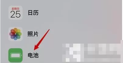 苹果12怎么设置电池百分比 苹果12设置电池百分比的方法