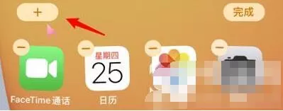苹果12怎么设置电池百分比 苹果12设置电池百分比的方法