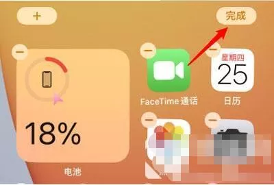 苹果12怎么设置电池百分比 苹果12设置电池百分比的方法
