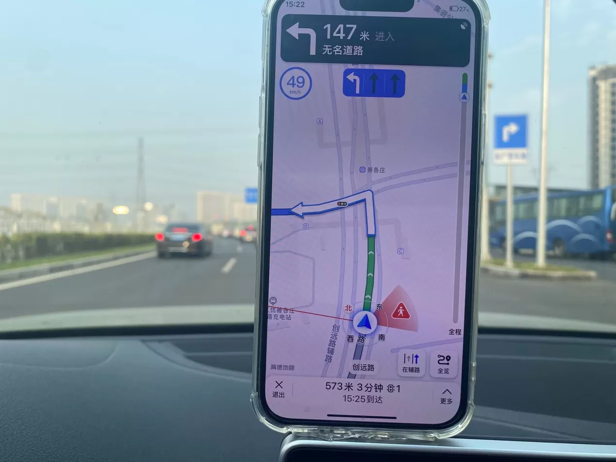 高德地图新功能:ADAS预警导航功能上线