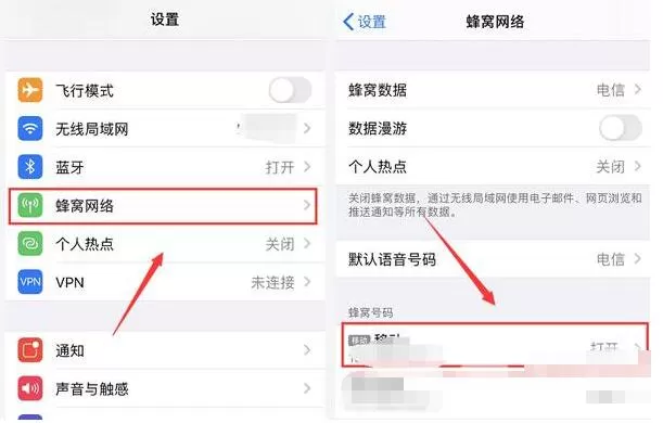 苹果12来电没有声音怎么解决?苹果12来电没有声音解决方法