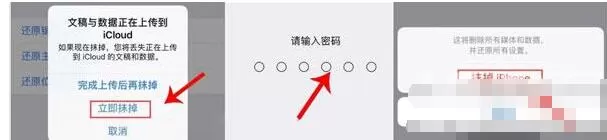 苹果12来电没有声音怎么解决?苹果12来电没有声音解决方法