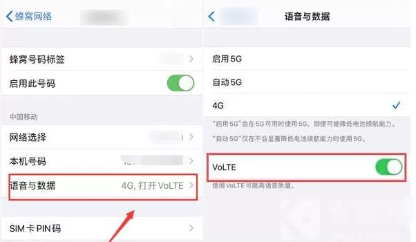 苹果12来电没有声音怎么解决?苹果12来电没有声音解决方法