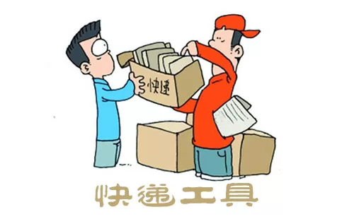 快递工具大全-快递工具哪个好