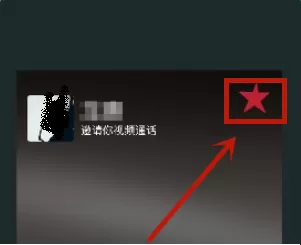 微信视频聊天怎么打开美颜?微信视频聊天打开美颜的步骤方法