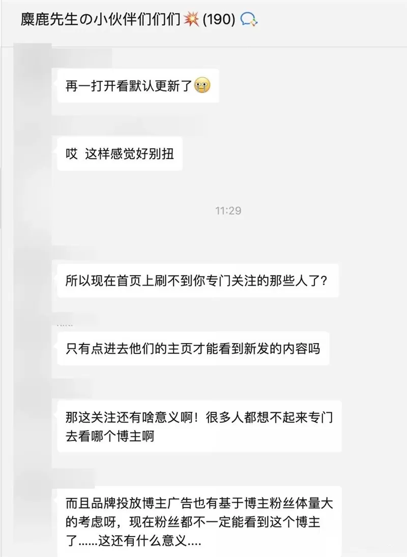 小红书首页3年以来首次重大改版