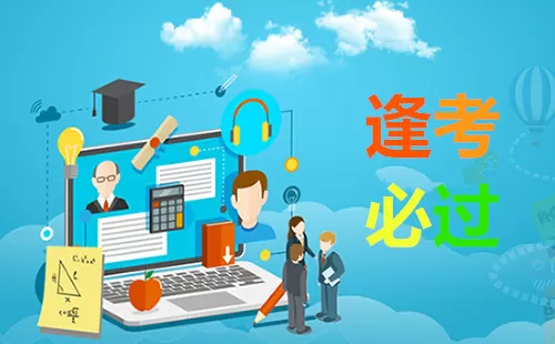 考试系统大全-考试系统哪个好